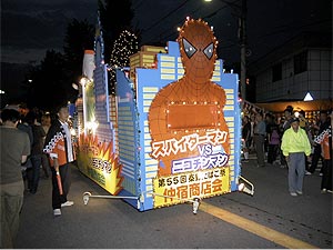 ���h���X��