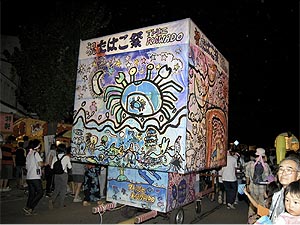 ���w�������񂽂�P