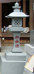 �V�����ꂽ���U